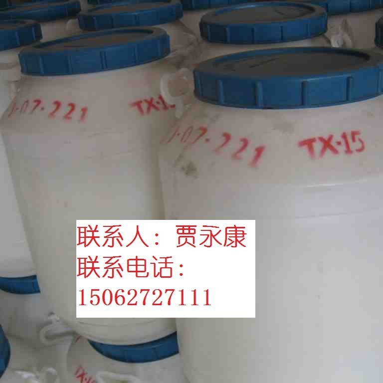 乳化剂TX系列NP系列 tx-20（酚醚）