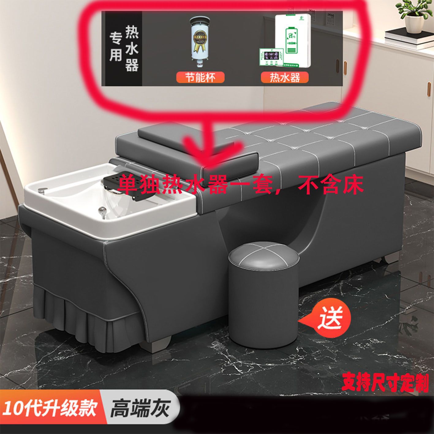 Shen Mi 블랙 에너지 절약 온수기 B