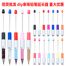 �¿�DIY�����U�P���L�� ��ɫ���s���ϽӹP�����L�������չP�����l