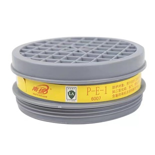 South Nuclear 6007P-E-1 Poison Filter Box 7# is suitable for 2019,6019 and sulfur dioxide protection