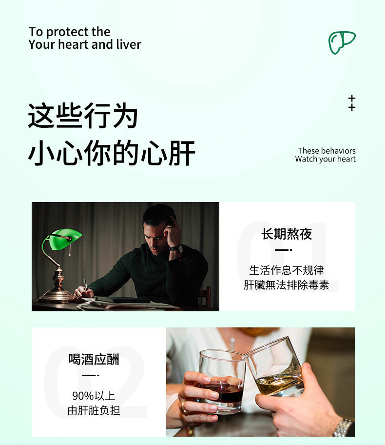 0131 Али-Расторопша Изменение-Details_06.jpg