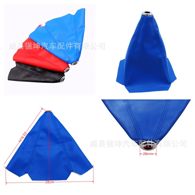 Lever Protective Cover Gear, Cab and accessories
