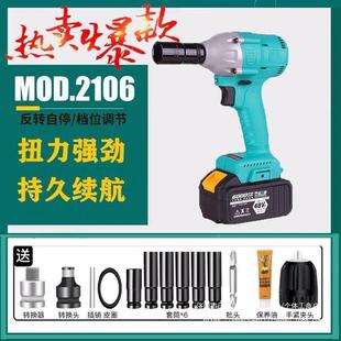 Great Art Brushless Electric Wrench Large Torque Lithium-ion Impact Plate Hand Shelf Worker Electric Air Cannon Heavy Duty