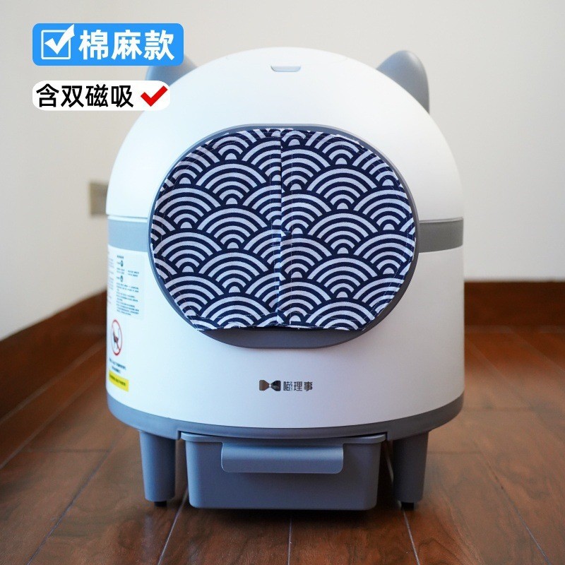 Хлопок и лен волнистого цвета. В комплект входит магнитная занавеска для кошек.