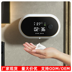 W 2クロスボーダー弘雅石けん液器壁掛け式携帯電話usb家庭用泡機自動誘導手洗い液器