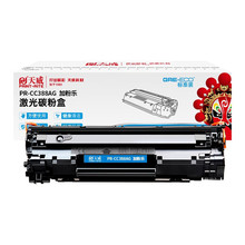 �����m�û���CC388A 88Am126a p1106/1107/1008/m1213/1216����