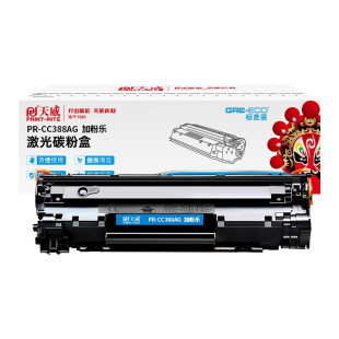 �����m�û���CC388A 88Am126a p1106/1107/1008/m1213/1216����