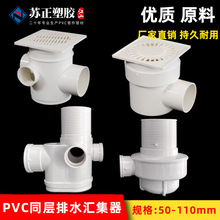 PVCͬ�ӂ��ŵ�©��ˮ�R�����l���g�ܼ���ͨ��75*50mm����������ˮ