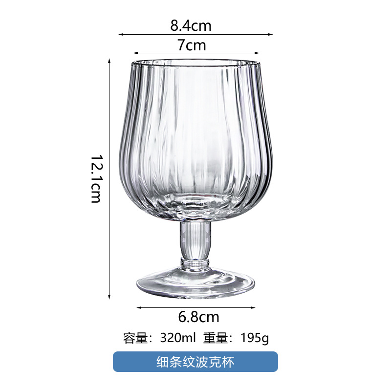 핀 스트라이프 포르코 컵-투명