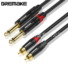 �p6.35�D2RCA�B�Ӿ� ���^ƽ�⾀ 6.5��оɏ��2��2���{��̨��