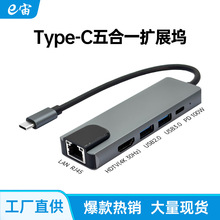 Type-C���һ�DHDTV+USB3.0+PD������USB-C�D���׾W��HUB�Uչ�]