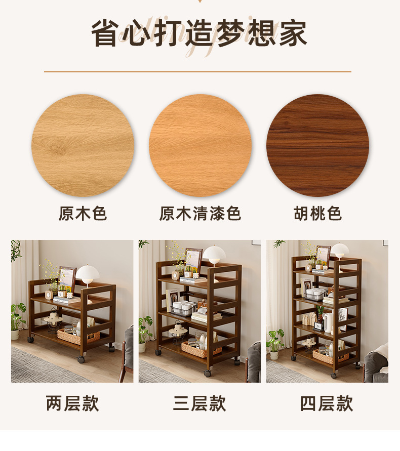复制_全实木置物架收纳架落地储物多层架子小型书.jpg