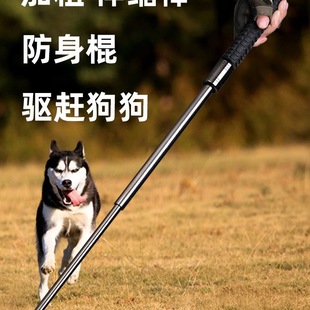 Solid Telescopic Baton Legal Self-Defense Weapon for Vehicle Use, Three-Section Dog Repellent Self-Defense Club