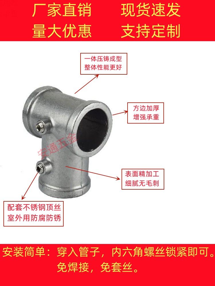 ✞20/25/32mm钢管连接件6分铝合金底座圆管接头1寸镀锌管三通紧固