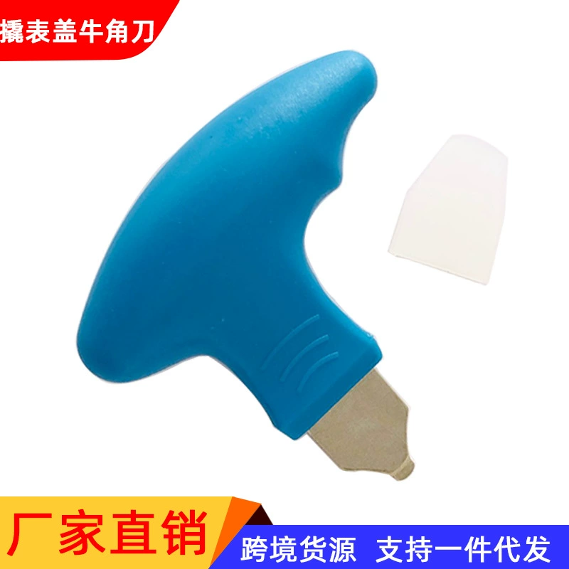 Оптовая торговля Инструмент для ремонта часов нож задняя крышка