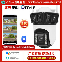 9MP��Ŀ�O�����z��C���ßo���W�jwifi����ҹҕ3K����icsee�z���^