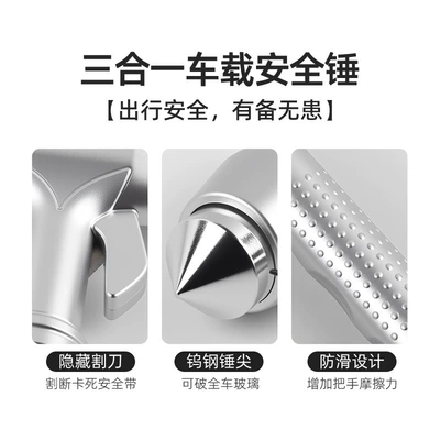 multi-functional flat-head hammer, seatbelt cutter, Qəza çəkici