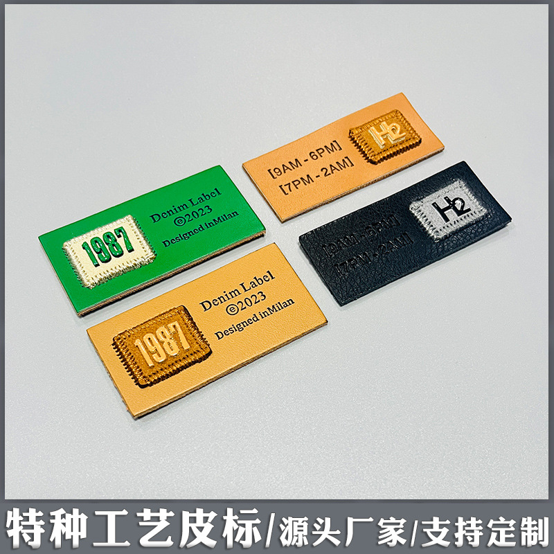 皮标212.jpg