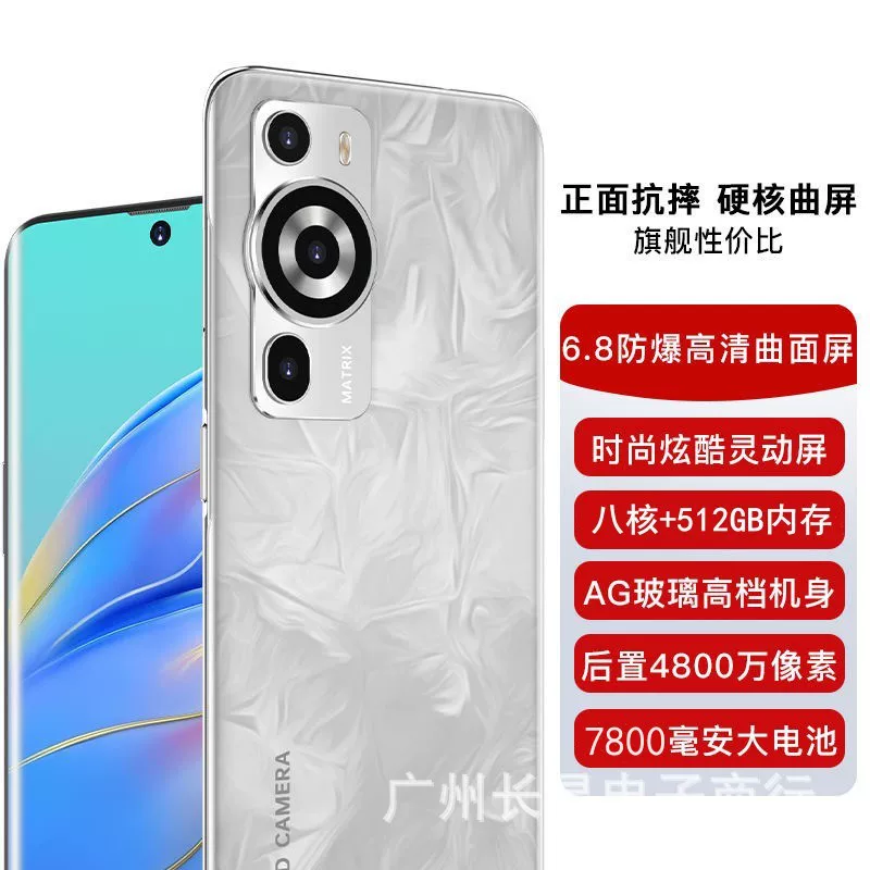 Compatible smartphone for students, support function for all network communication standards, 5G, wide screen, Android