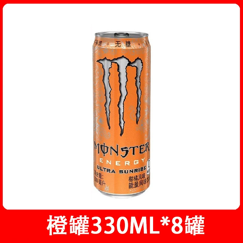 Monster Claw Monster Black, White Yellow, Blue Claw Strangle Fruit Energy Vitamin Vegetarian Flavor Drink 24 банок