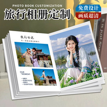 相册定 制照片书纪念册情侣制作周年礼物旅游婚礼写真照片打印成