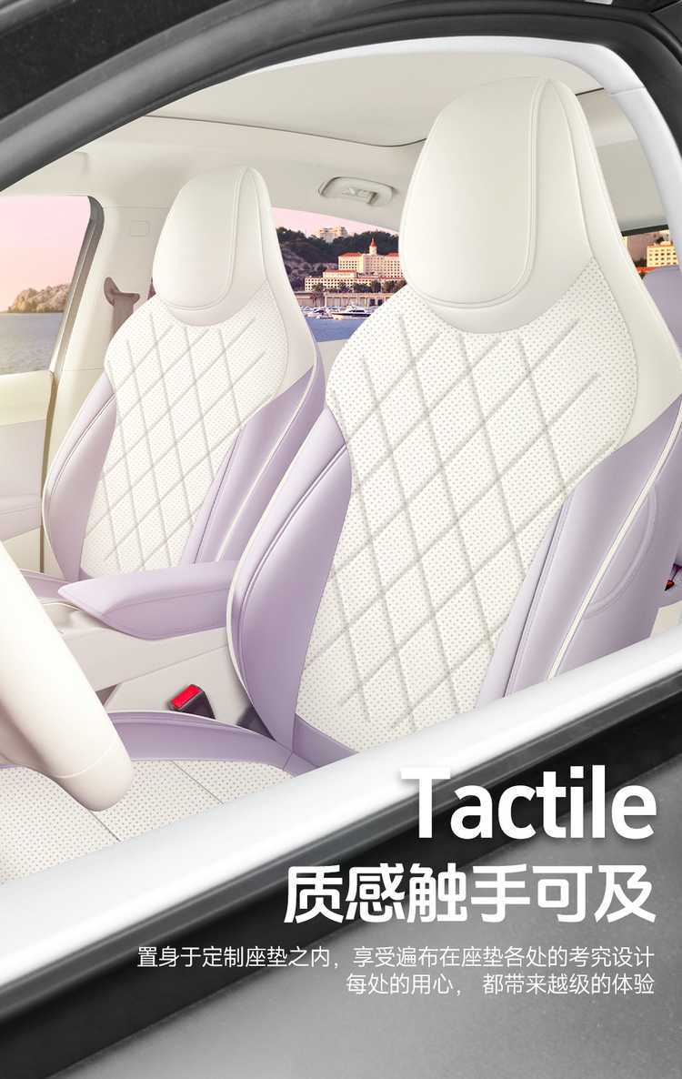 2526 New Model MG4 Perforated Leather Breathable Car Seat Cushion Full Surround Special Seat Cover