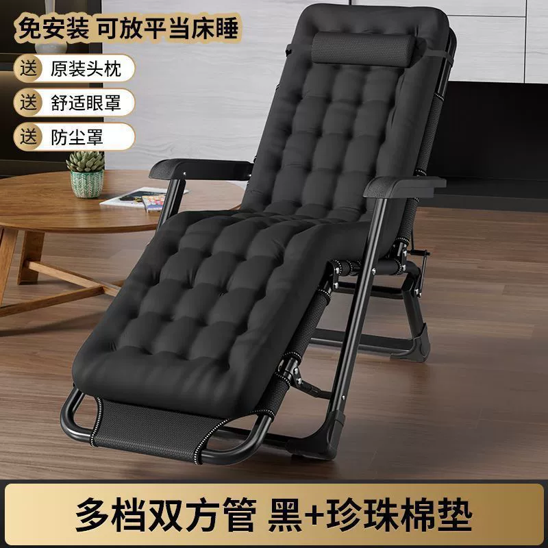 Folding recliner chair, portable adjustable backrest, multiple frame options, extra‑wide 66 cm variants