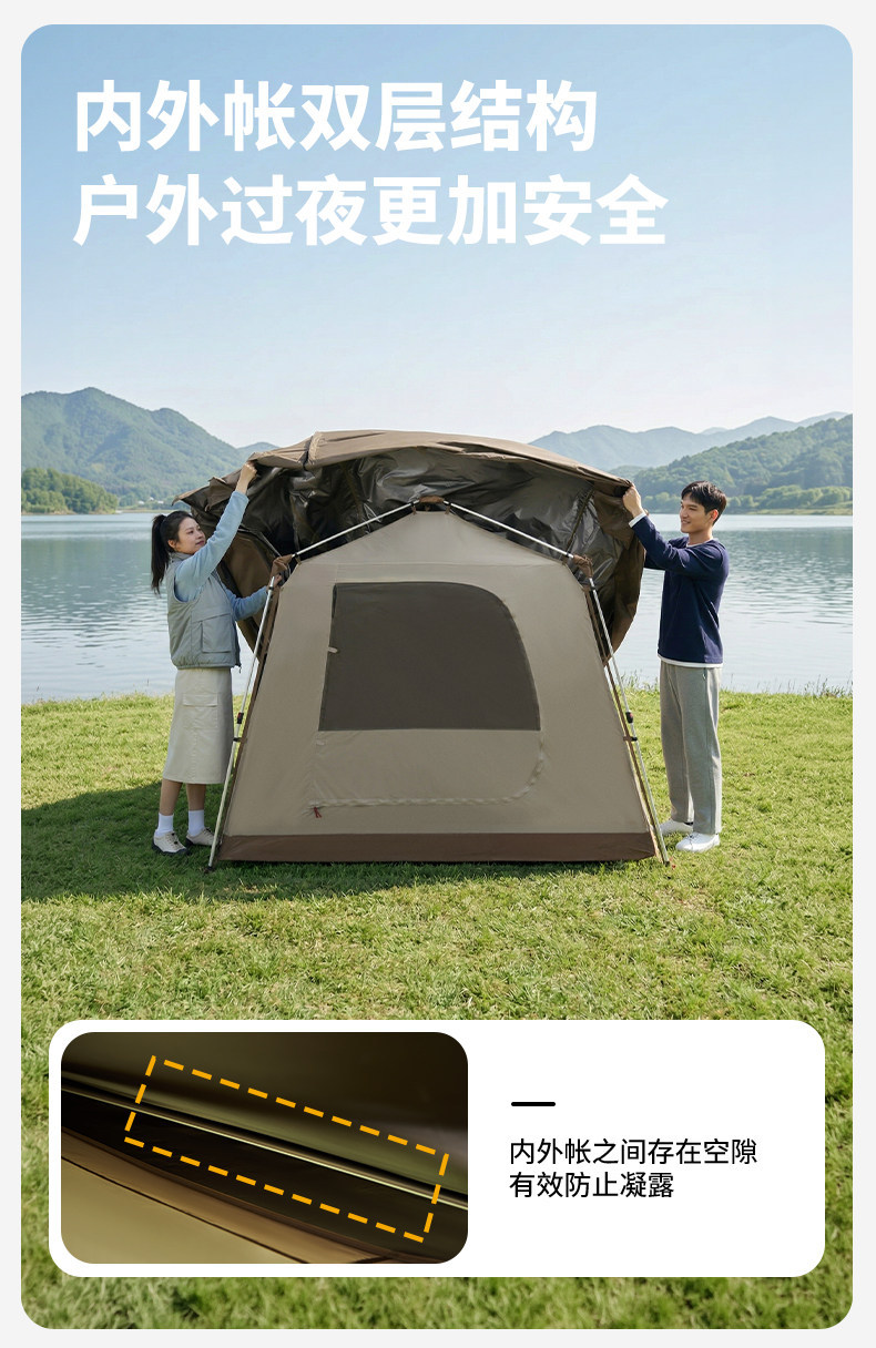 Source Factory Mugaodi Holiday Mountain Retreat 5.9 Quick-Open Automatic Tent Outdoor Rainproof Sunscreen Camping Equipment