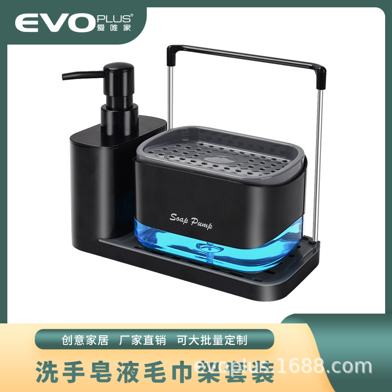 設置不要の手指消毒剤ソープディッシュボックスタオルラックセット多機能取り外し可能なキッチンバスルーム家庭用収納ラック|undefined