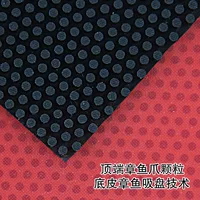 Ruichi странный клей король длинная резиновая кожа большие гранулы длинный клей супер стойкий к настольному теннису нано резина бесплатная доставка