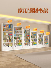 图书馆书架置物架落地儿童钢制书柜客厅家用自由组合书架