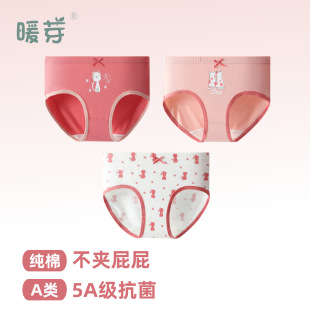 Girls' Underwear Cotton Children's Antibacterial Class A Cotton Breathable Comfortable Baby Girls' Shorts Mid-Big Children's Cotton Underwear