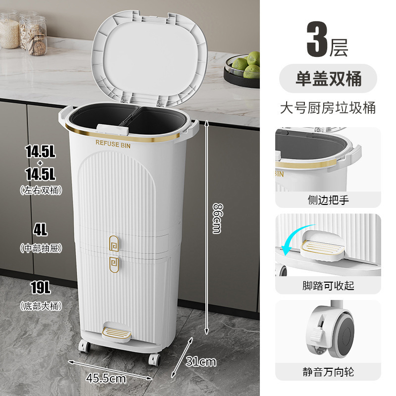 キッチンゴミ箱 家庭用 蓋付き 防臭 新型 二層 高型 大容量 生ごみ乾湿分離 和風紙バスケット|undefined