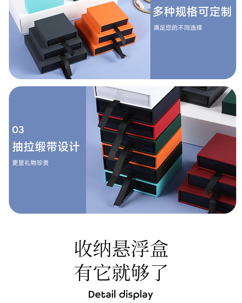套版详情1-拷贝_10