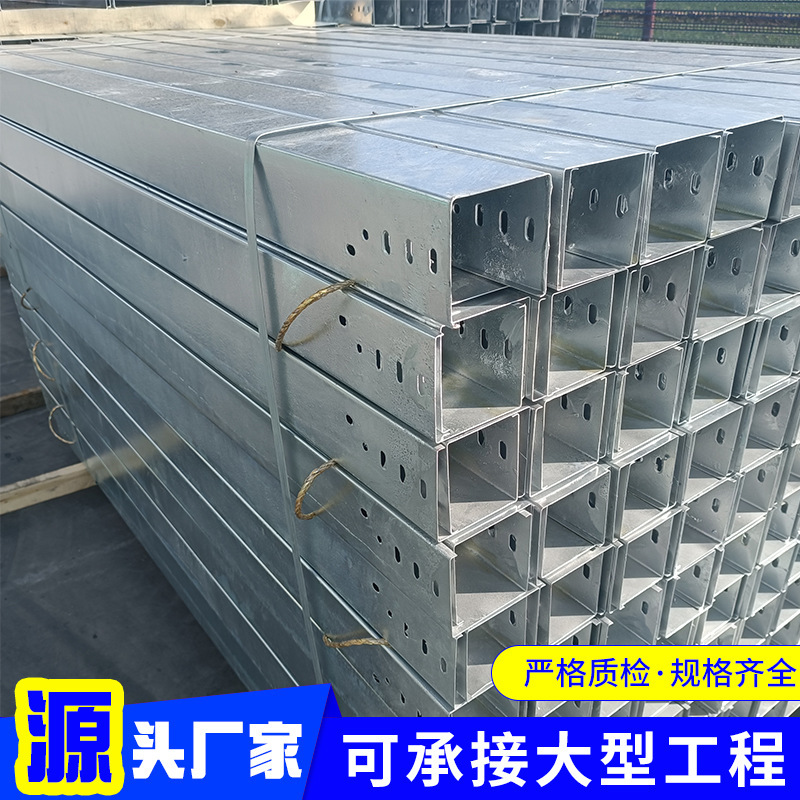 溶融亜鉛ケーブル橋メーカー400*200溶融亜鉛梯子式橋金属亜鉛メッキ線溝亜鉛メッキ橋|undefined
