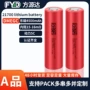 强光动力储能4500mah-3手电筒