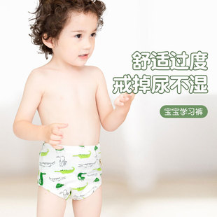 2024 Baby Training Pants Toilet Washable Cotton Diaper Pants Baby Cloth Diapers Children's Learning Pants Summer Diaper Pants