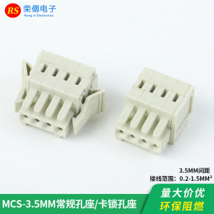 �⺸����ʽ�Ӿ�����MCS-3.5mm�๦���B����1.5ƽ���������^������