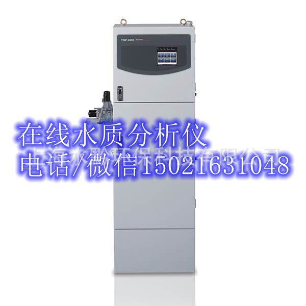 国产在线酚酞碱度分析仪WXM-488哪家便宜