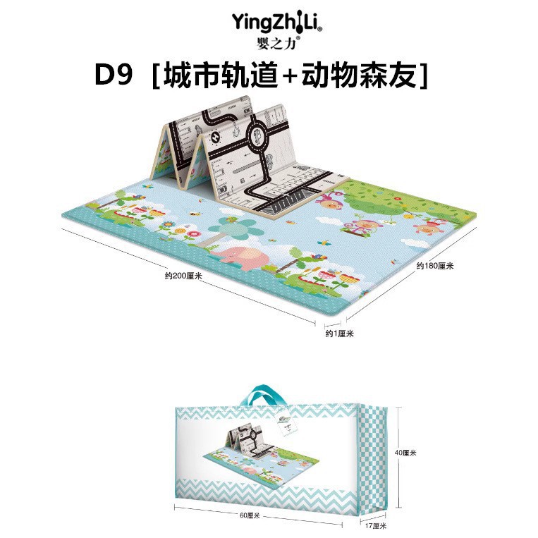 Bebé transfronterizo de doble cara estera de arrastre casa sala de estar juego estera engrosada plegable niños gateando Mat insípido