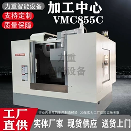 数控机床;加工中心;钻床