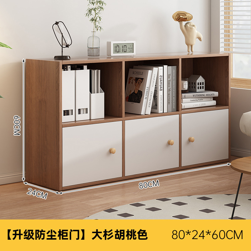 [방진 도어부착 모델] 오스기 호두색상 80*24*60cm