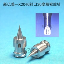 �p�ݼyһ�wʽ��^X2040б�ھ����z�