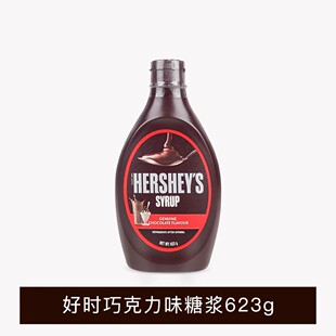 �Õr�ɿ���ζ�ǝ{623g �����̲����ܺ決ԭ�ϬF؛���l