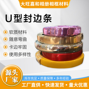 ������� 9��11��12mm��U��PVC��߅�lU���b���߅�lܛ��߅�l