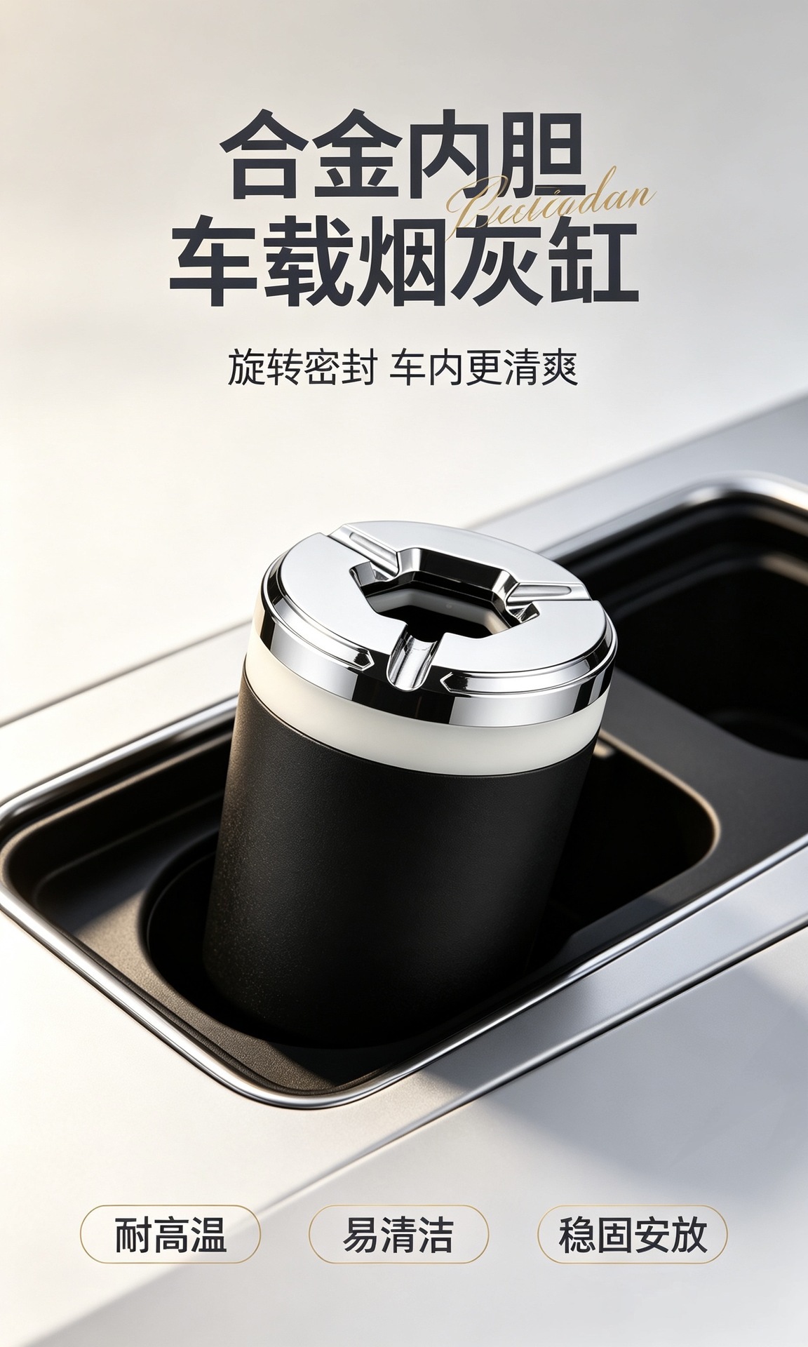 Rotating lid car ashtray with cover, high-quality universal sealed design for living room, bedroom, and car to prevent ash scattering