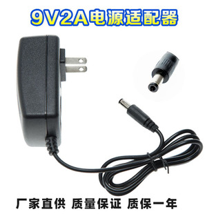 �堝ʽ9V2A�Դ�m���� LED�􎧗l�Դ ƽ����X�Դ�� �S��ֱ��
