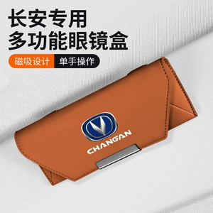 Changan UNIV Yida UNIT Yidong CS55 CS75PLUS üçün avtomobil eynək qutusu, günəş eynəyi tutacağı