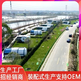 集成房屋;大型户外游乐;教学演示用品