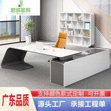 廣東辦公家具老板桌簡約現代辦公桌椅組合烤漆總裁桌創意大班台